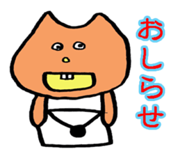 yakunitatuyatura3 sticker #7525012
