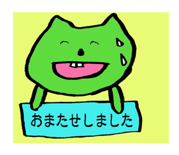 yakunitatuyatura3 sticker #7525014