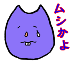 yakunitatuyatura3 sticker #7525015