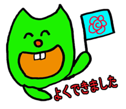 yakunitatuyatura3 sticker #7525016