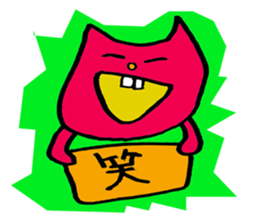 yakunitatuyatura3 sticker #7525018