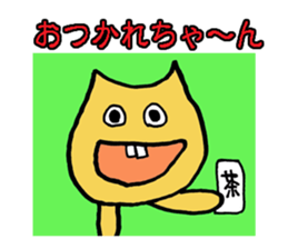 yakunitatuyatura3 sticker #7525020