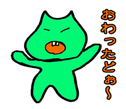 yakunitatuyatura3 sticker #7525022