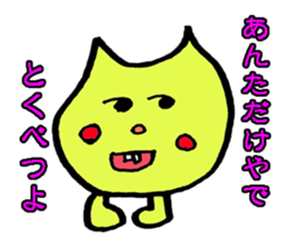 yakunitatuyatura3 sticker #7525024