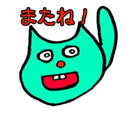 yakunitatuyatura3 sticker #7525027