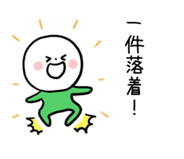 Five Rangers sticker #7525063