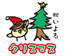 Bird of the Awa dialect for events sticker #7525069