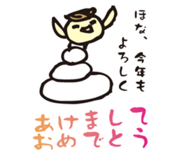 Bird of the Awa dialect for events sticker #7525070