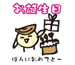 Bird of the Awa dialect for events sticker #7525073