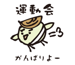 Bird of the Awa dialect for events sticker #7525074