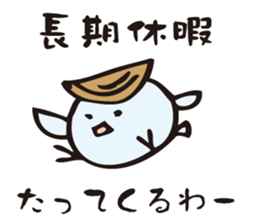 Bird of the Awa dialect for events sticker #7525075