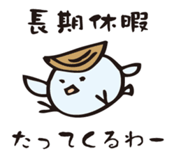 Bird of the Awa dialect for events sticker #7525075