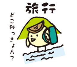 Bird of the Awa dialect for events sticker #7525081