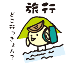 Bird of the Awa dialect for events sticker #7525081