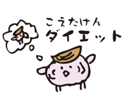 Bird of the Awa dialect for events sticker #7525085