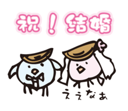 Bird of the Awa dialect for events sticker #7525090