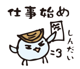 Bird of the Awa dialect for events sticker #7525094