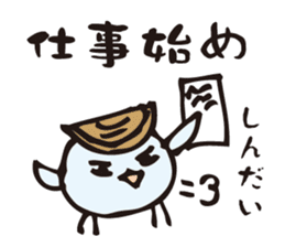Bird of the Awa dialect for events sticker #7525094