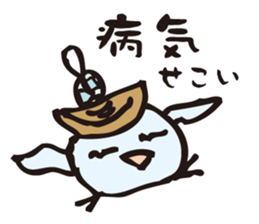 Bird of the Awa dialect for events sticker #7525097