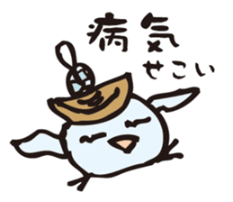 Bird of the Awa dialect for events sticker #7525097