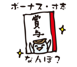 Bird of the Awa dialect for events sticker #7525099