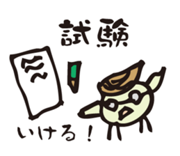 Bird of the Awa dialect for events sticker #7525101