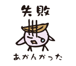 Bird of the Awa dialect for events sticker #7525104