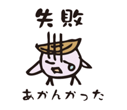 Bird of the Awa dialect for events sticker #7525104