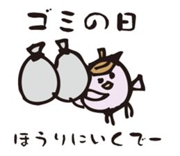 Bird of the Awa dialect for events sticker #7525106