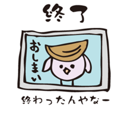 Bird of the Awa dialect for events sticker #7525107