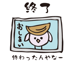 Bird of the Awa dialect for events sticker #7525107