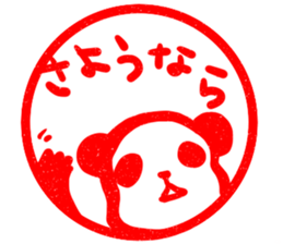 Syunipan! -Vermilion Sticker of panda- sticker #7525111