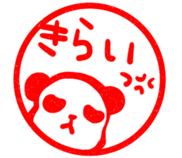 Syunipan! -Vermilion Sticker of panda- sticker #7525114