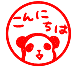 Syunipan! -Vermilion Sticker of panda- sticker #7525115