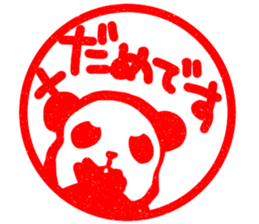 Syunipan! -Vermilion Sticker of panda- sticker #7525122