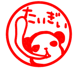 Syunipan! -Vermilion Sticker of panda- sticker #7525130