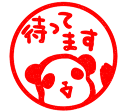 Syunipan! -Vermilion Sticker of panda- sticker #7525134
