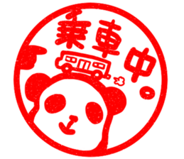 Syunipan! -Vermilion Sticker of panda- sticker #7525136
