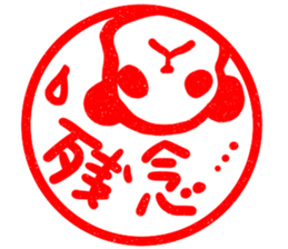 Syunipan! -Vermilion Sticker of panda- sticker #7525137