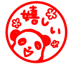 Syunipan! -Vermilion Sticker of panda- sticker #7525138