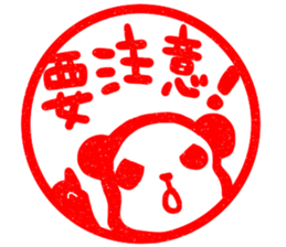 Syunipan! -Vermilion Sticker of panda- sticker #7525139