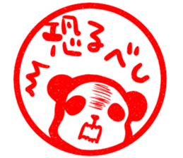 Syunipan! -Vermilion Sticker of panda- sticker #7525140