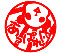 Syunipan! -Vermilion Sticker of panda- sticker #7525143