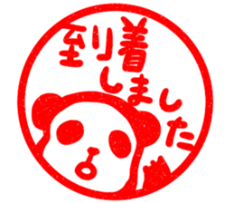 Syunipan! -Vermilion Sticker of panda- sticker #7525144