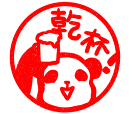 Syunipan! -Vermilion Sticker of panda- sticker #7525146