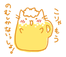Drink Cat sticker #7525160
