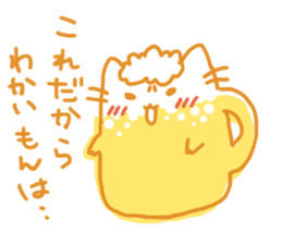 Drink Cat sticker #7525167