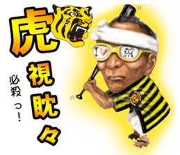 HANSHIN TIGERS Lovers KOGA family sticker #7525397