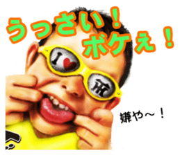 HANSHIN TIGERS Lovers KOGA family sticker #7525407