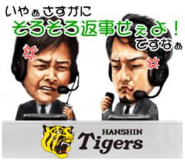 HANSHIN TIGERS Lovers KOGA family sticker #7525421